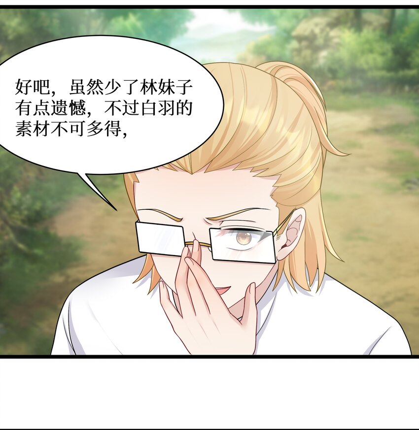 95这样的女友谁不爱？8