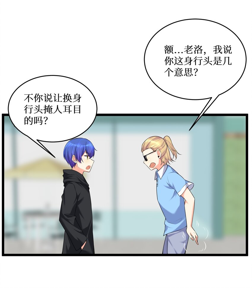 76 再入女高34