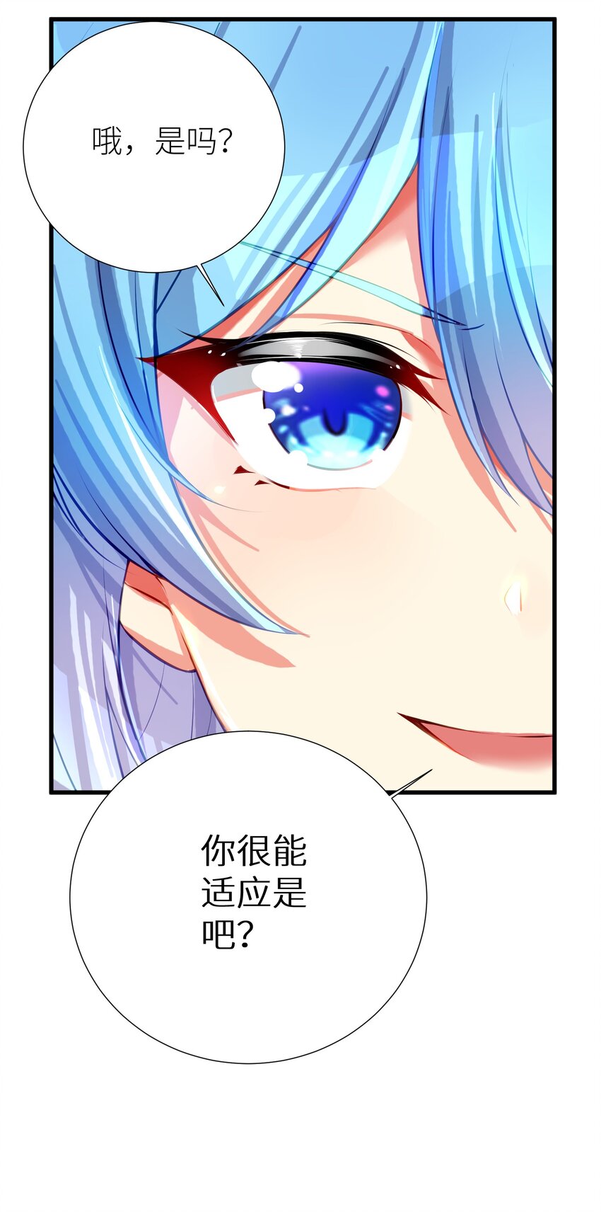 53 魂之轮回11