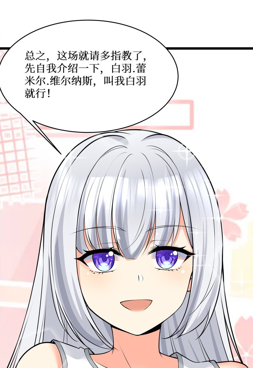 77 潜入？41