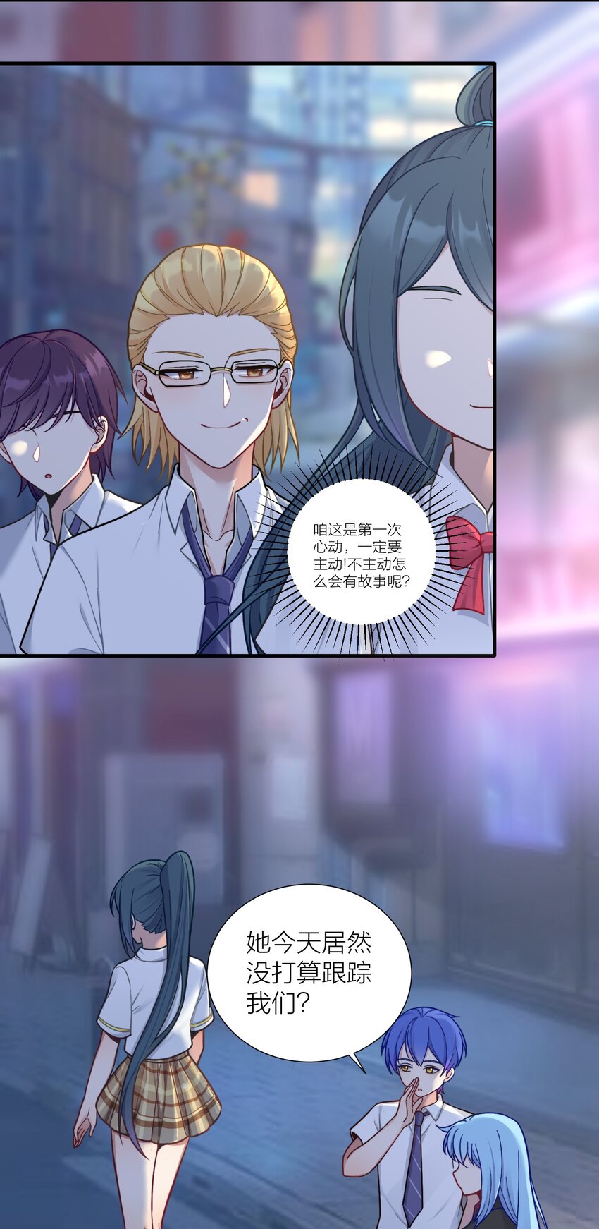 101 唐梦的打算29