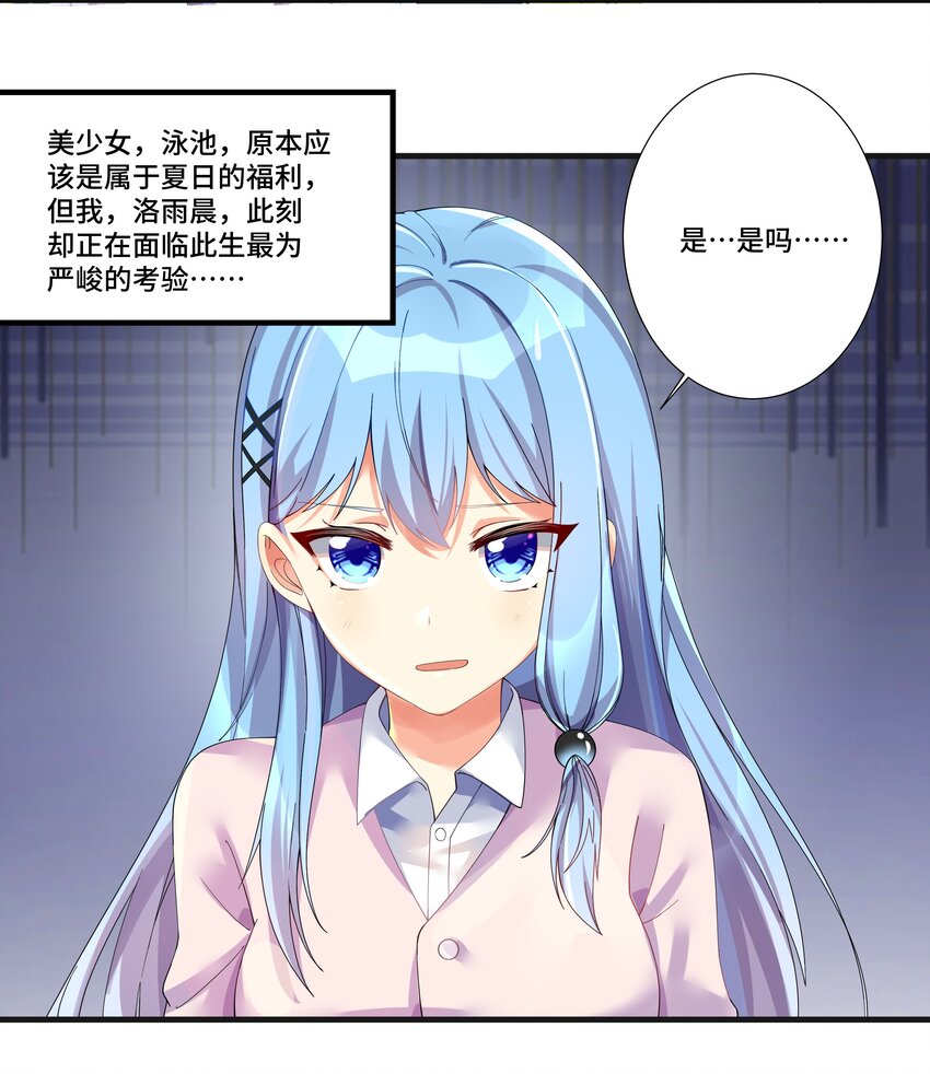 番外篇 追忆之章3