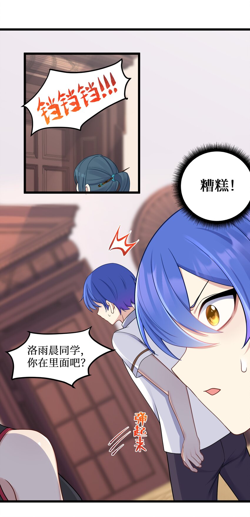 97谁要劈腿？12