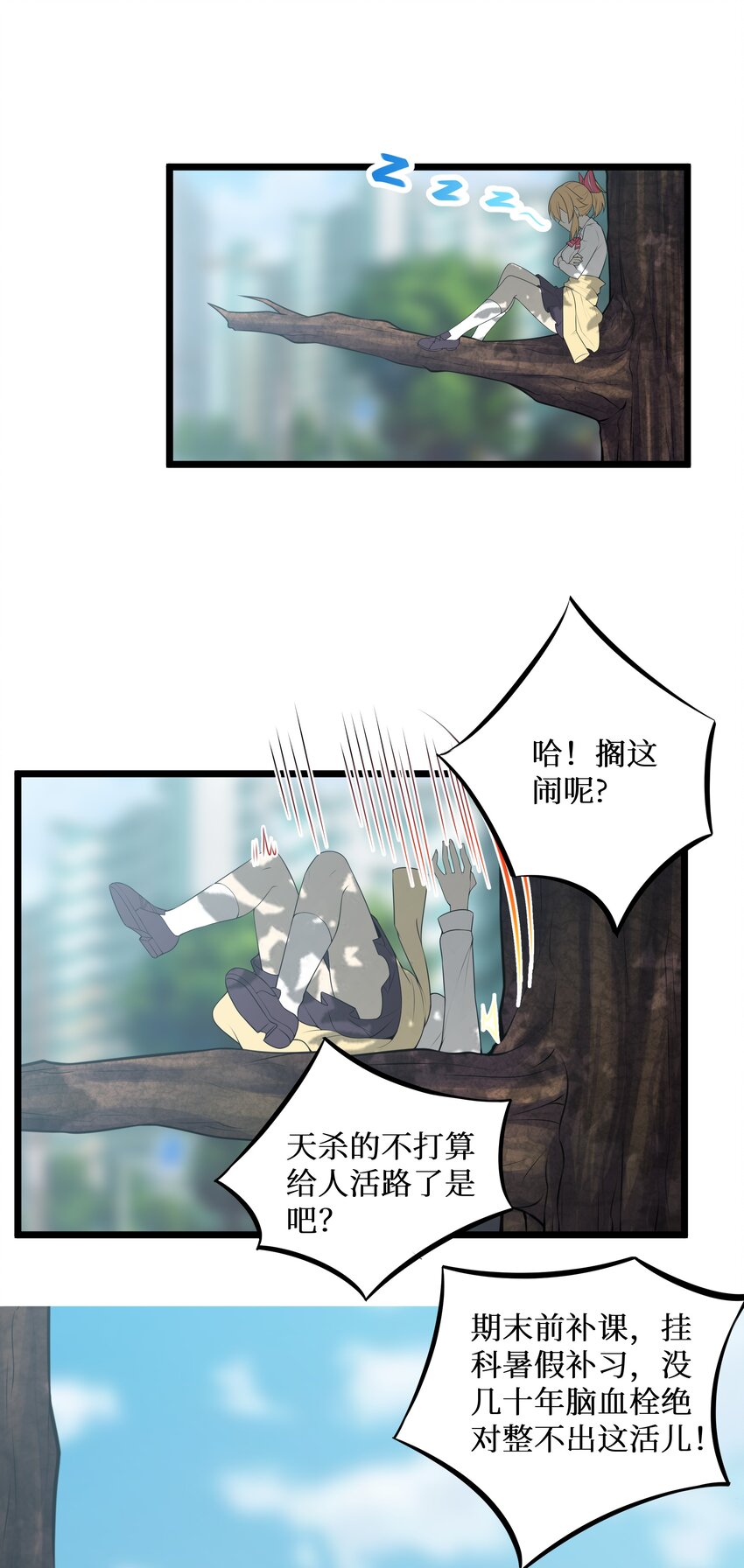 79 捅娄子了18