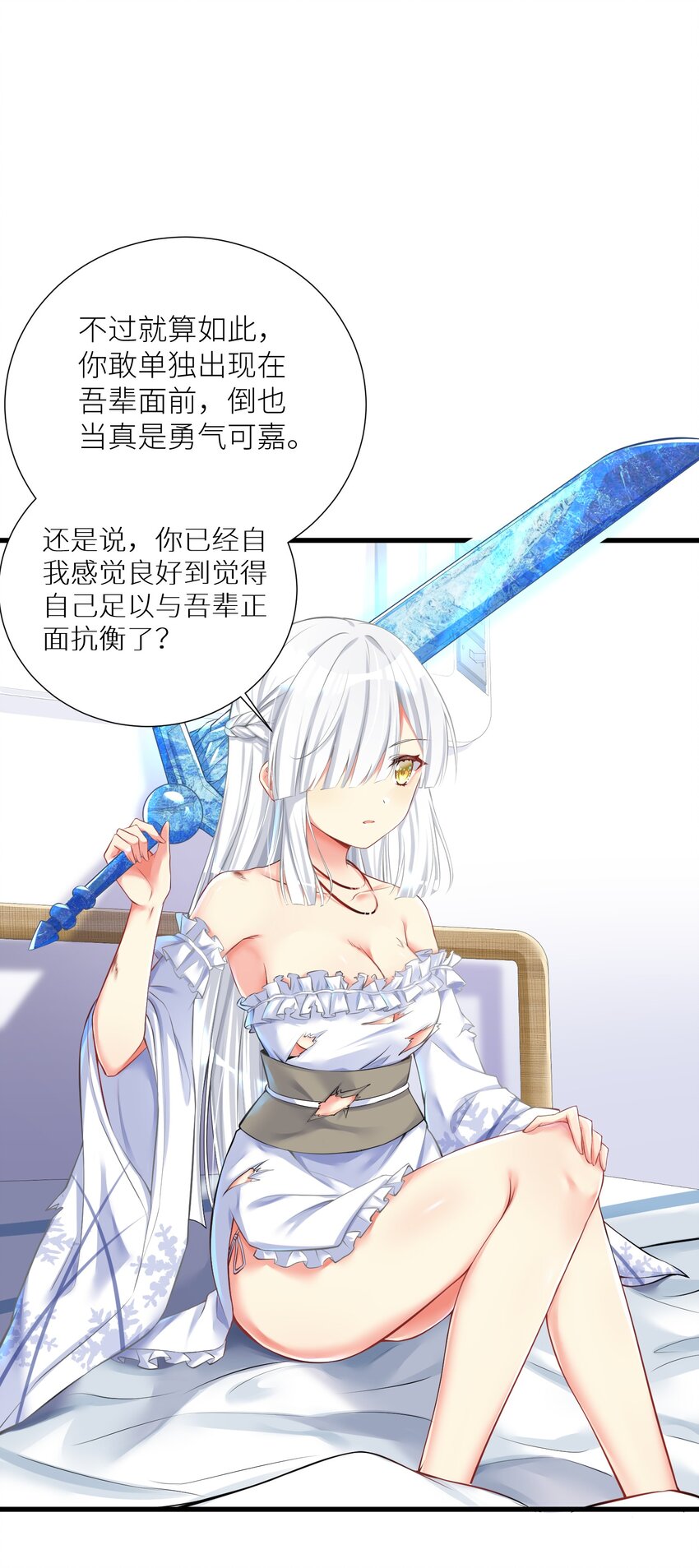 45 不要以为这样就赢了！！！16