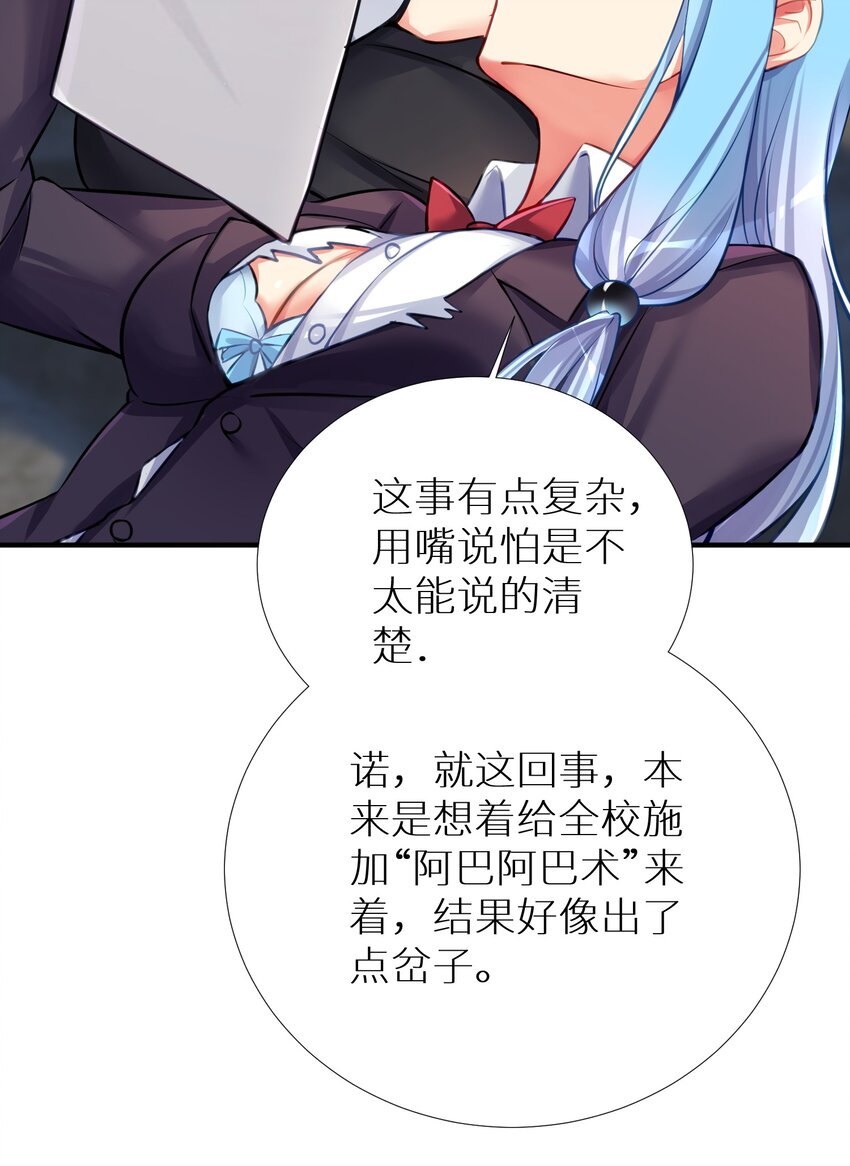 64 黔驴技穷21