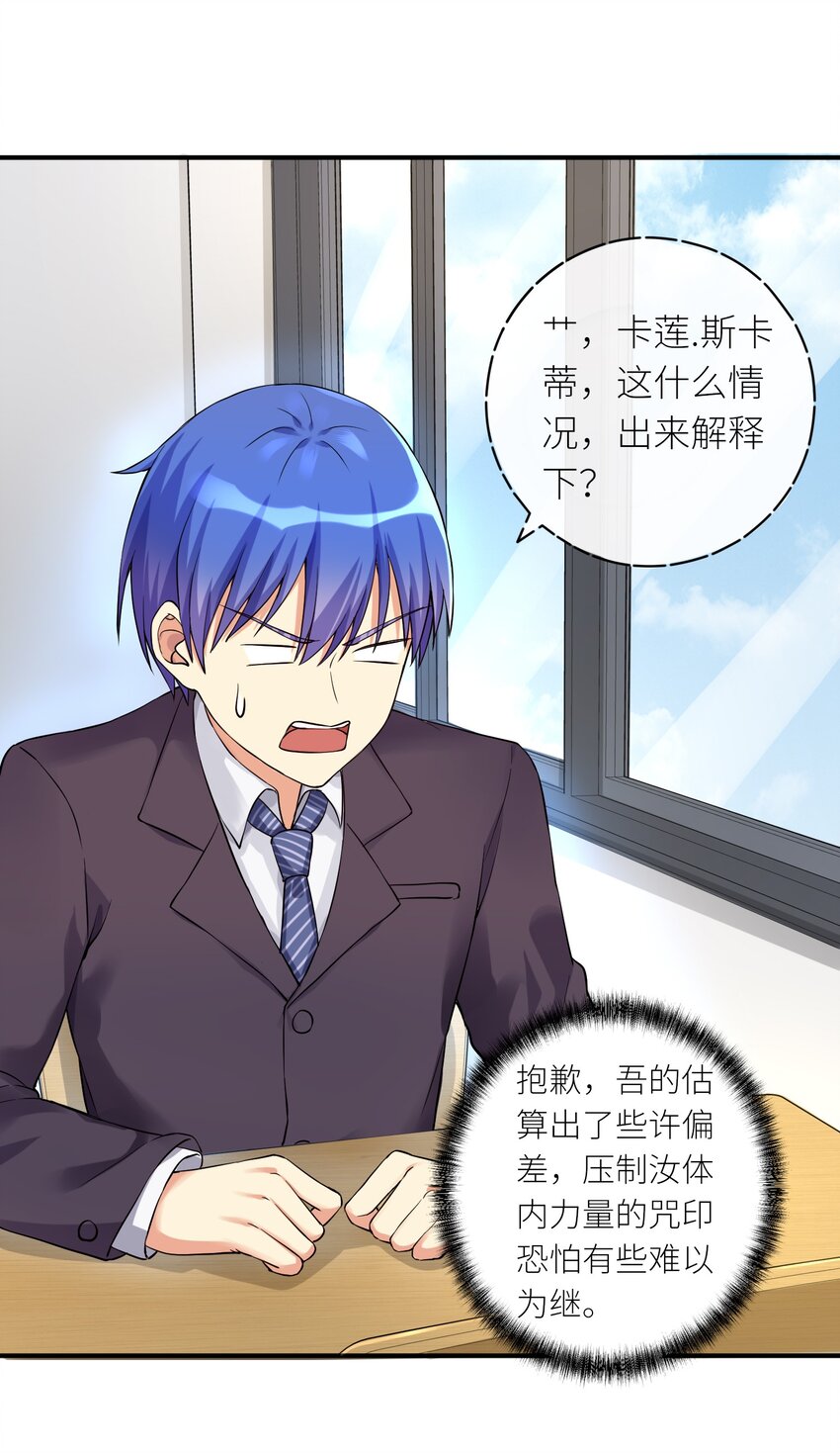 09 女装吧，烧酒！10