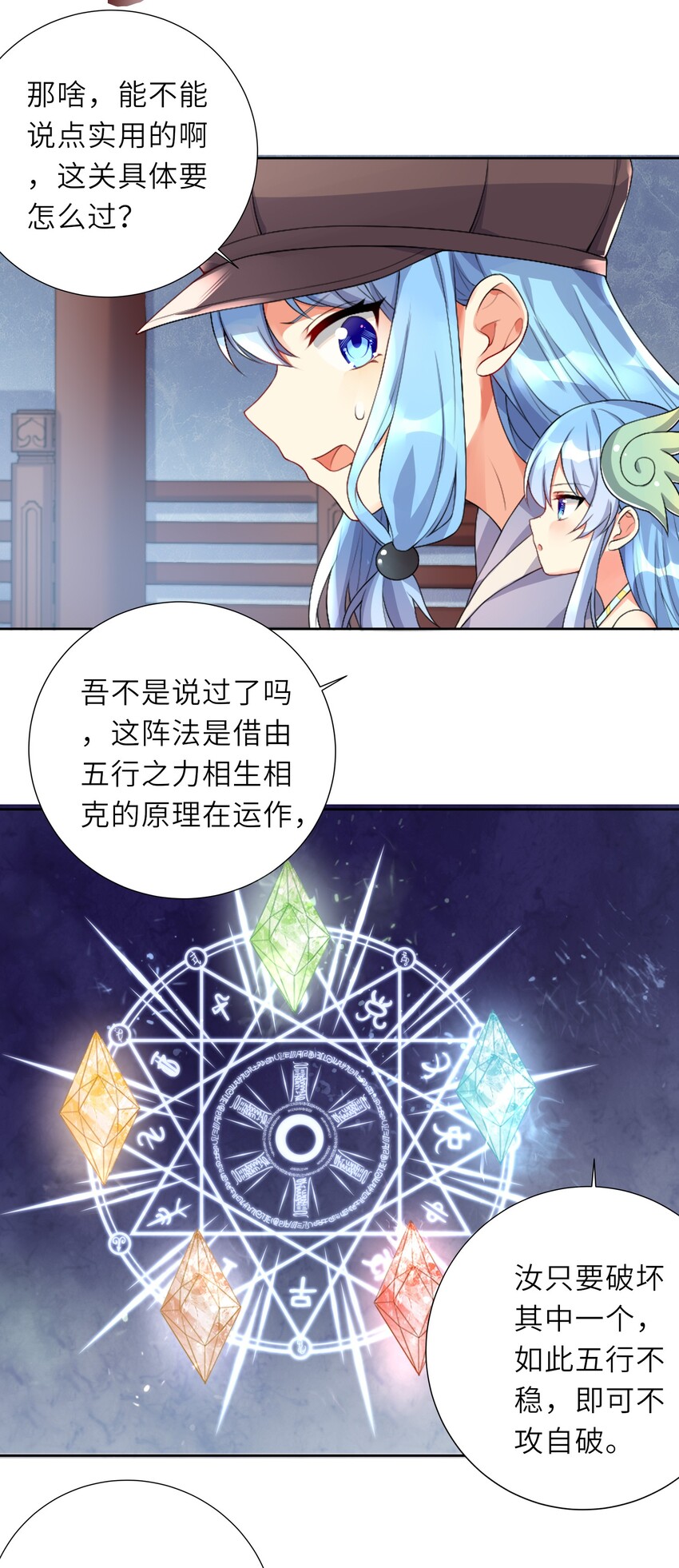 21 一力破万法14