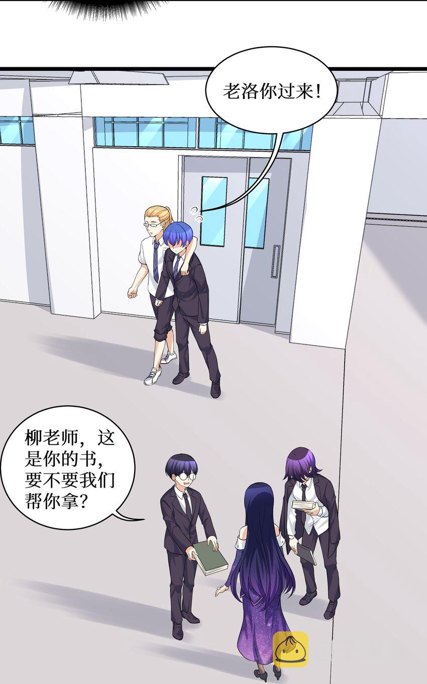 82色诱计划-启动！22