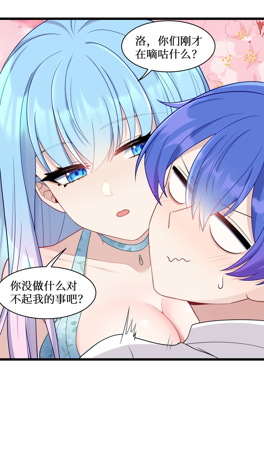 95这样的女友谁不爱？10