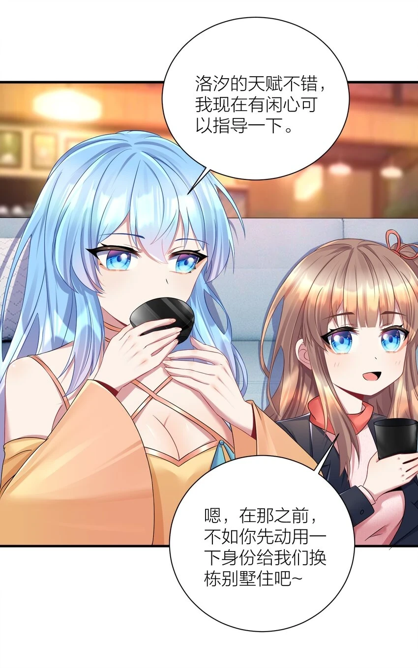 120 终章：终点也是起点44