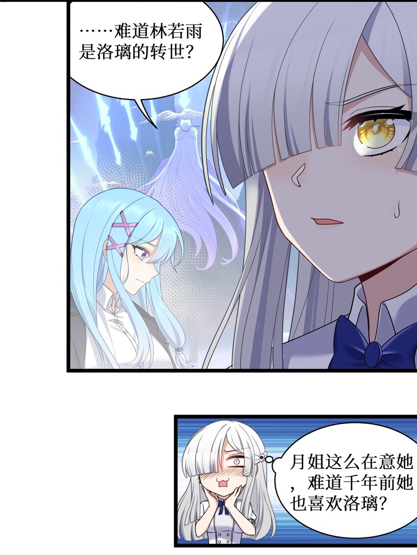 95这样的女友谁不爱？31