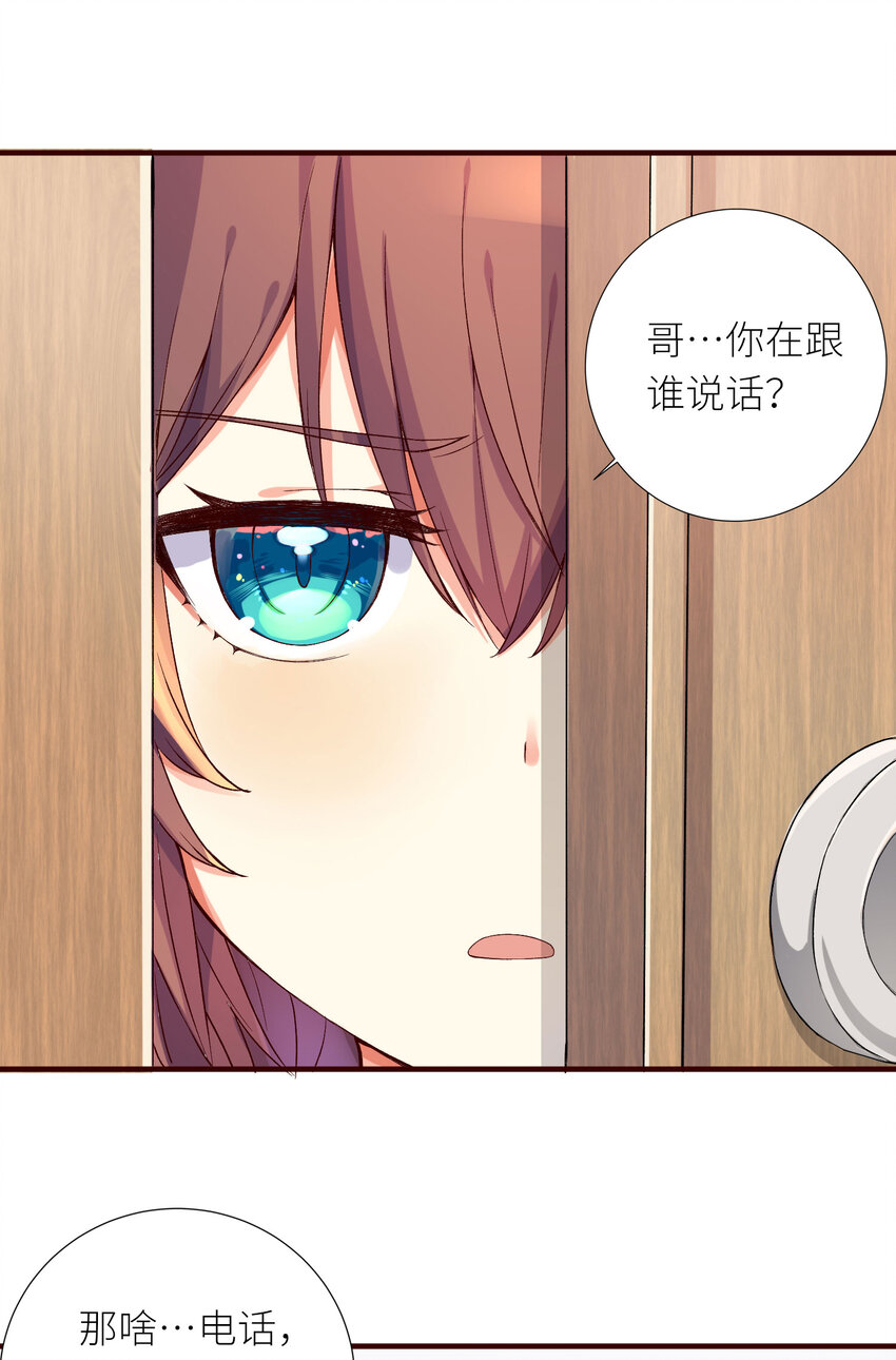 06 迷之少女28
