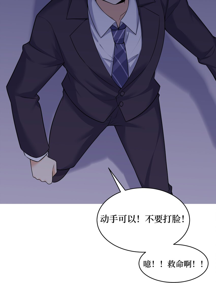 79 捅娄子了54