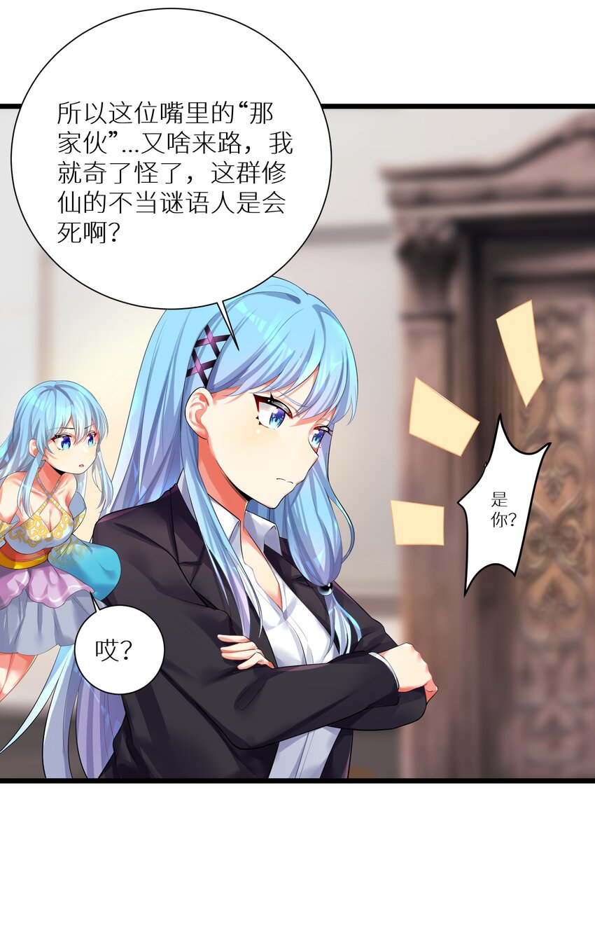 71 穷途末路14
