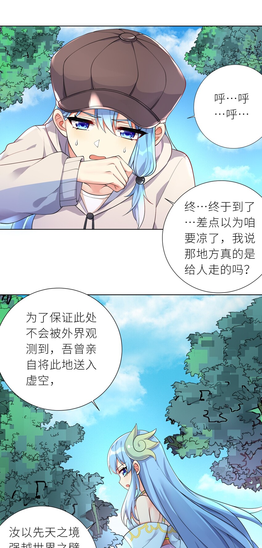20 蝶月宫6