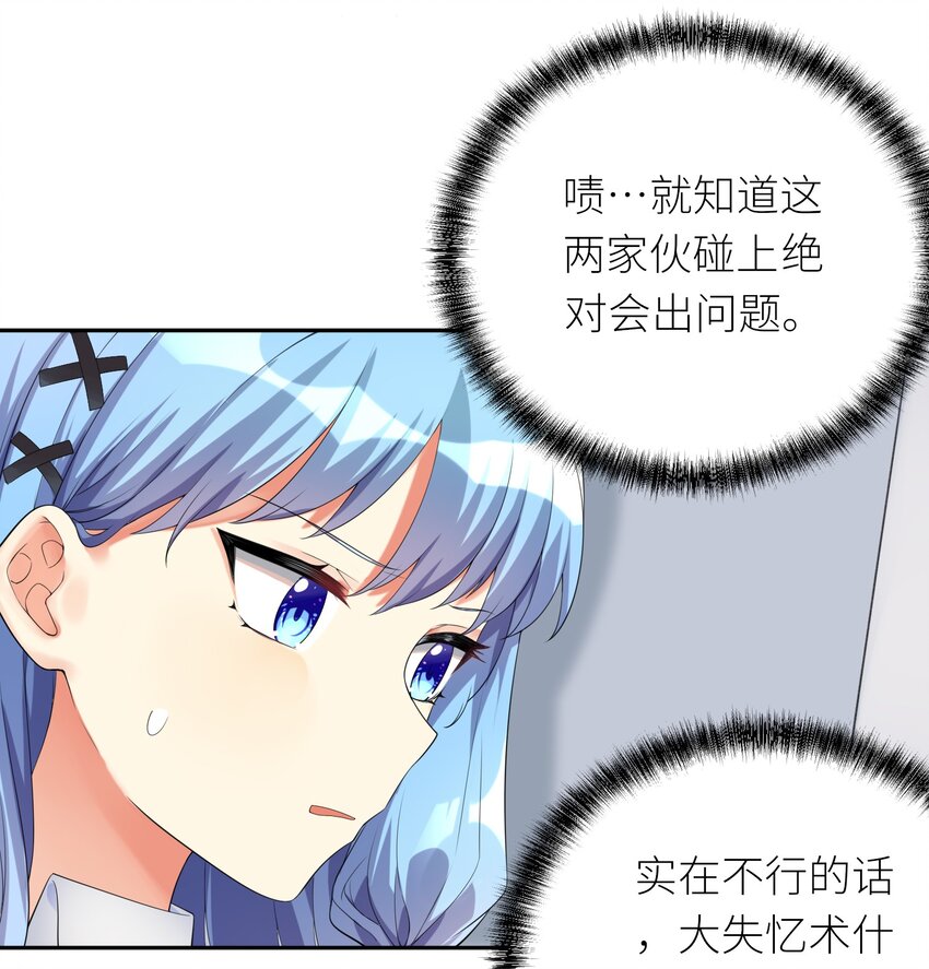 17 一本正经的胡说八道15