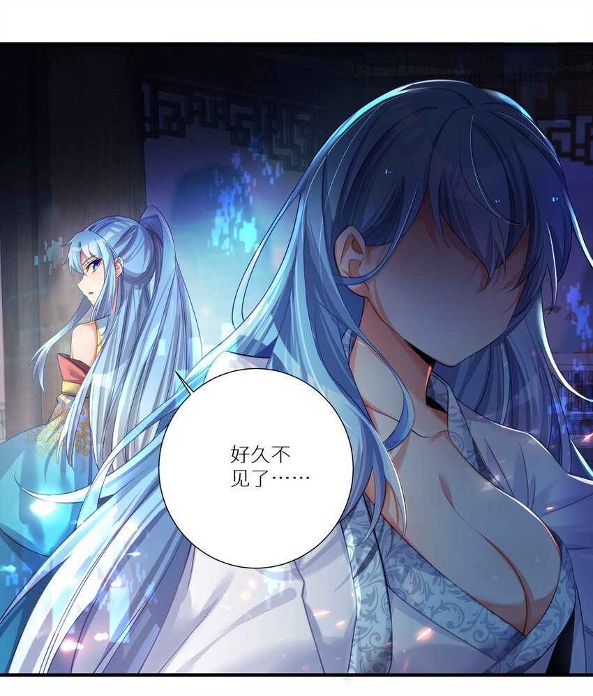 61 林若雨，雨？11