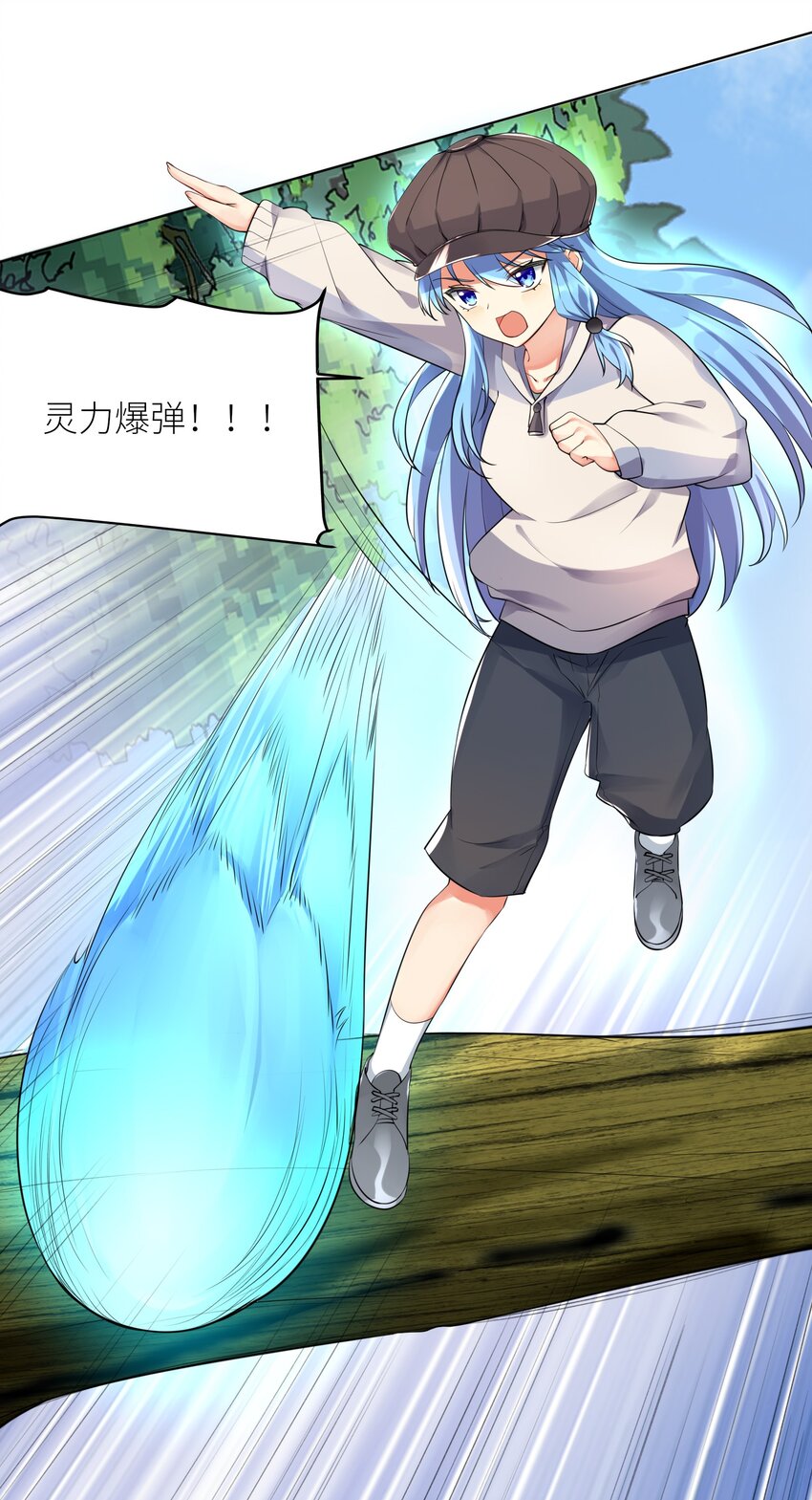 18 妖兽27