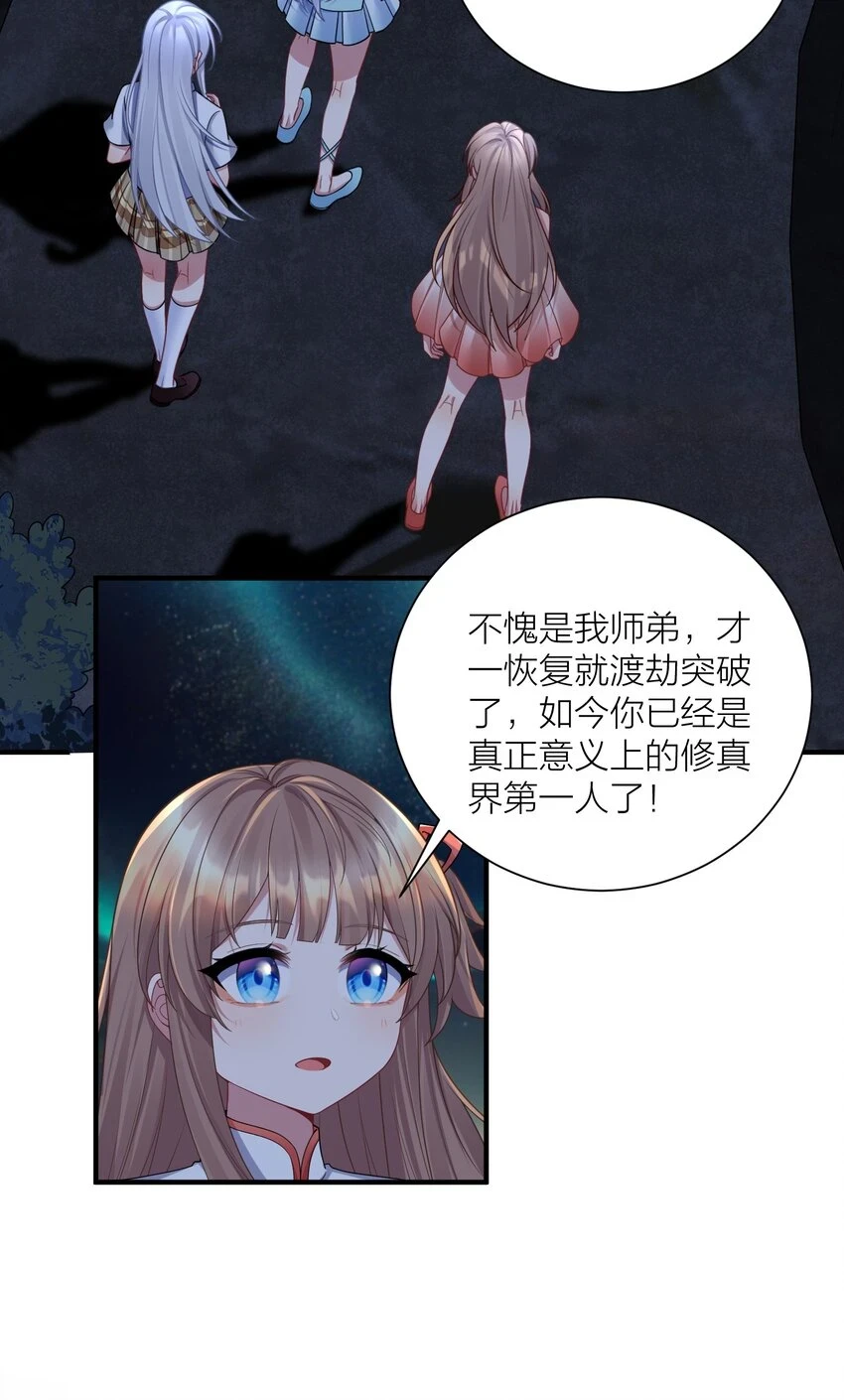 120 终章：终点也是起点5