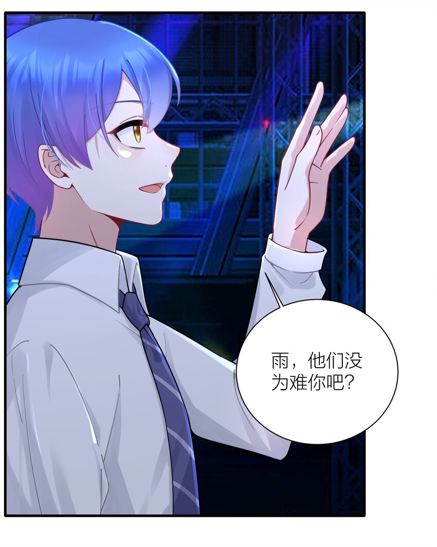 113 咱俩谁叫谁前辈？2