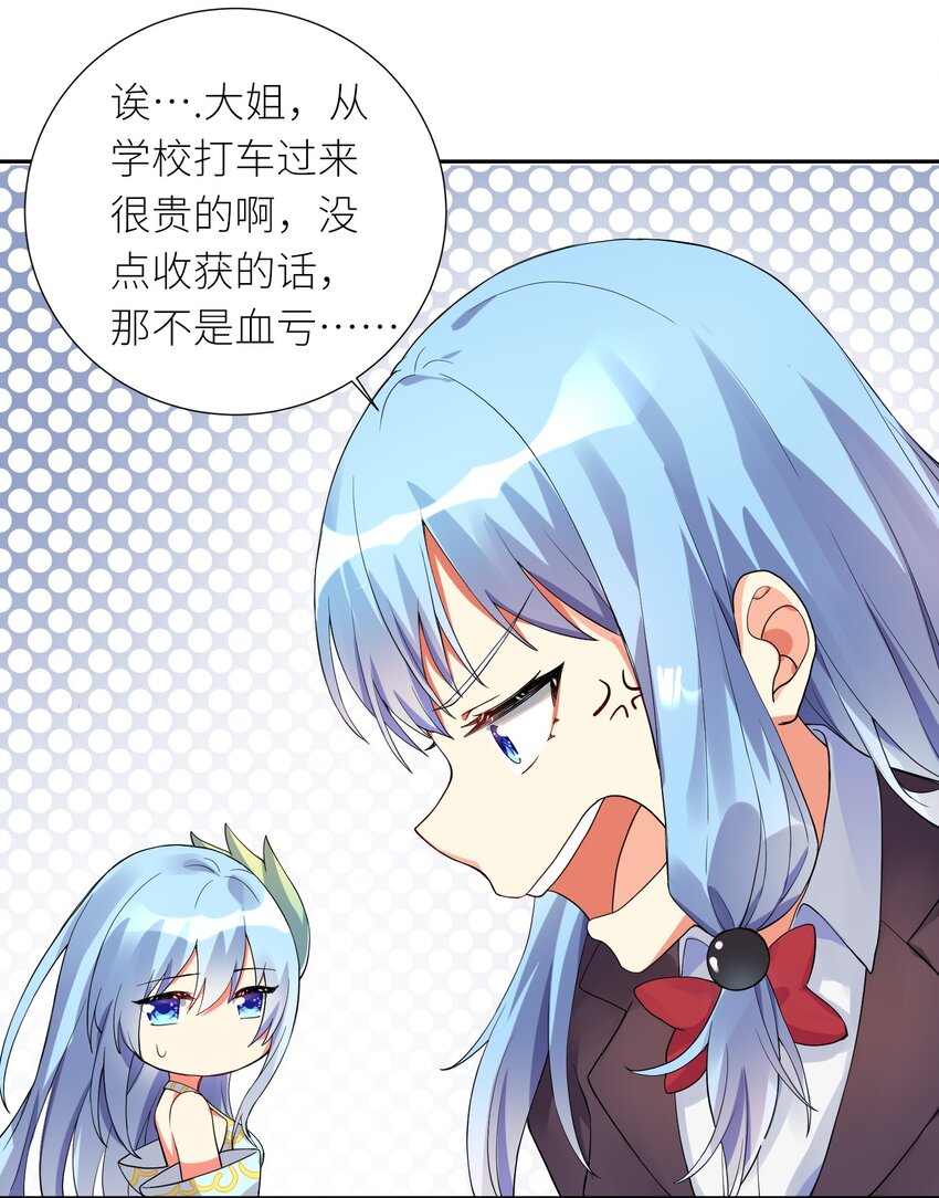 13 这娃娃竟生的如此凶猛14
