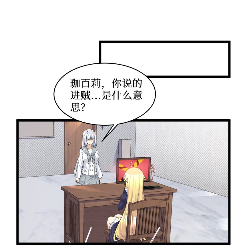 81好耶！快乐学习38