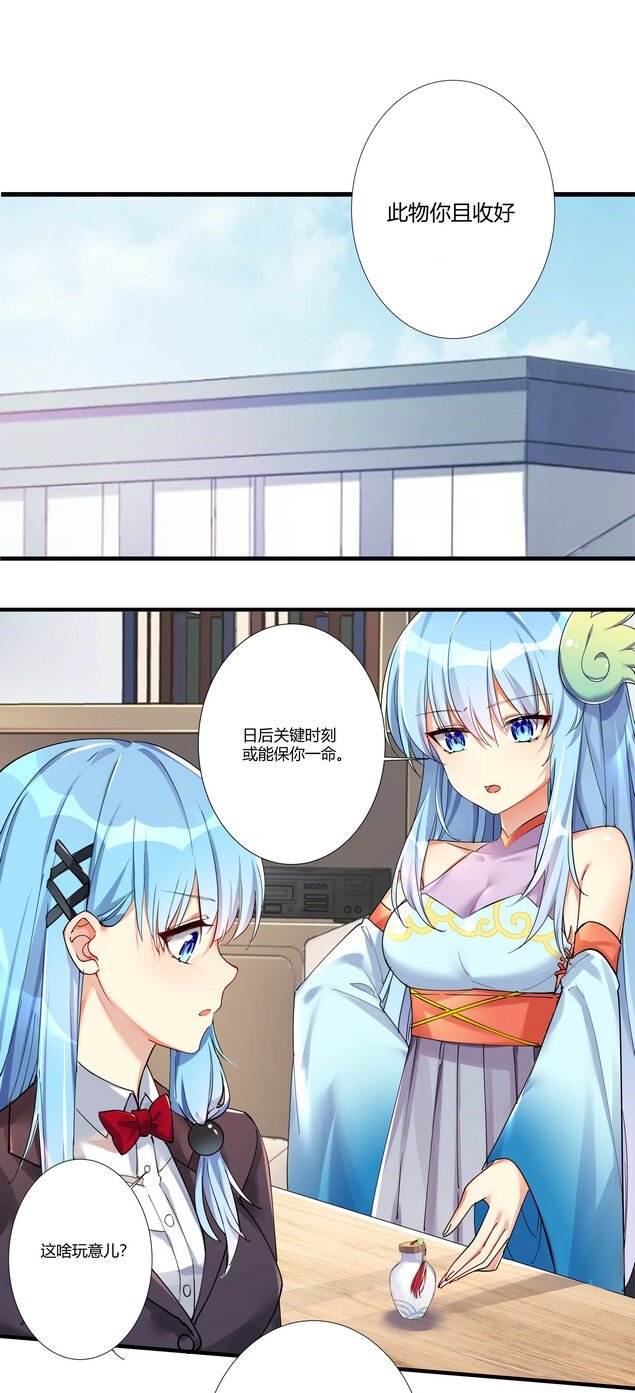 番外篇 迷乱之章1