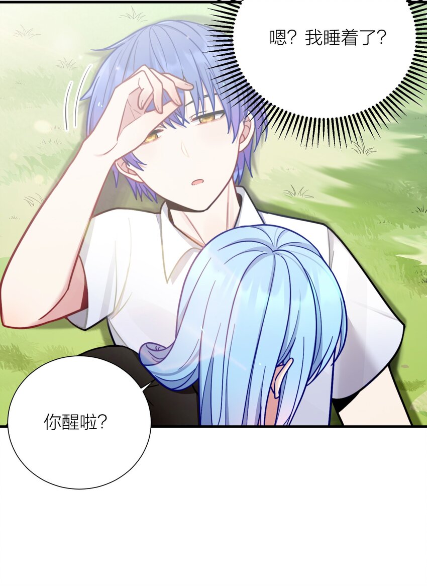 104 异族现身？11
