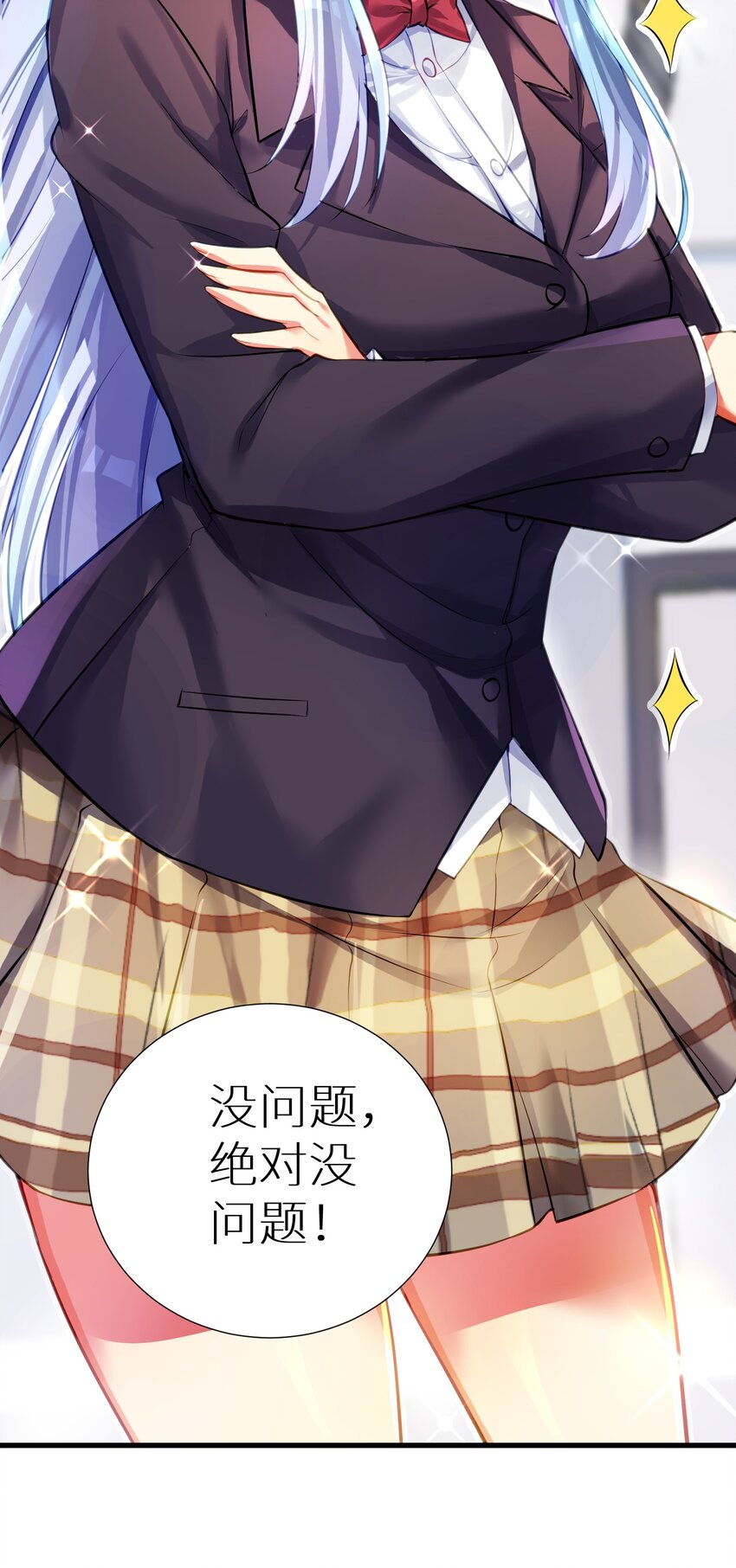 54 君子报仇只在今朝30