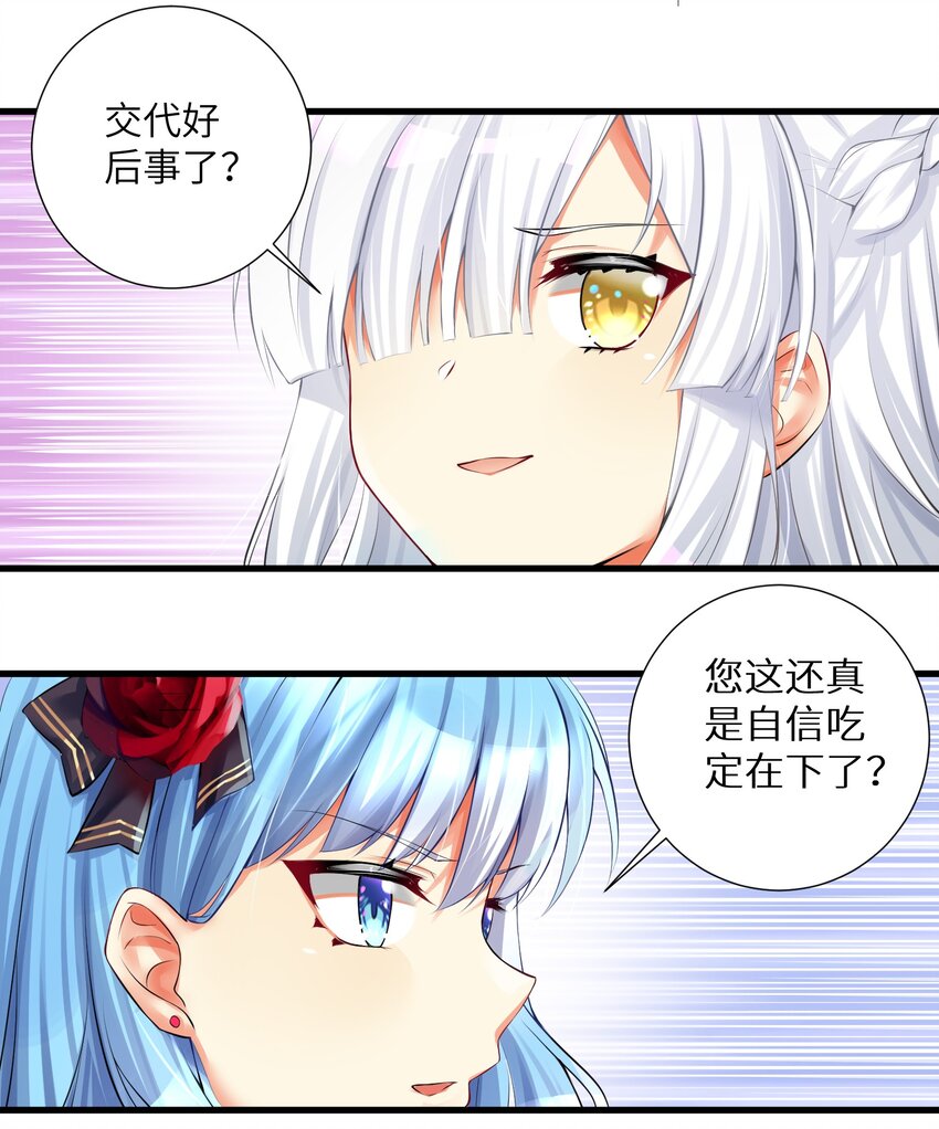 41 被揍了19