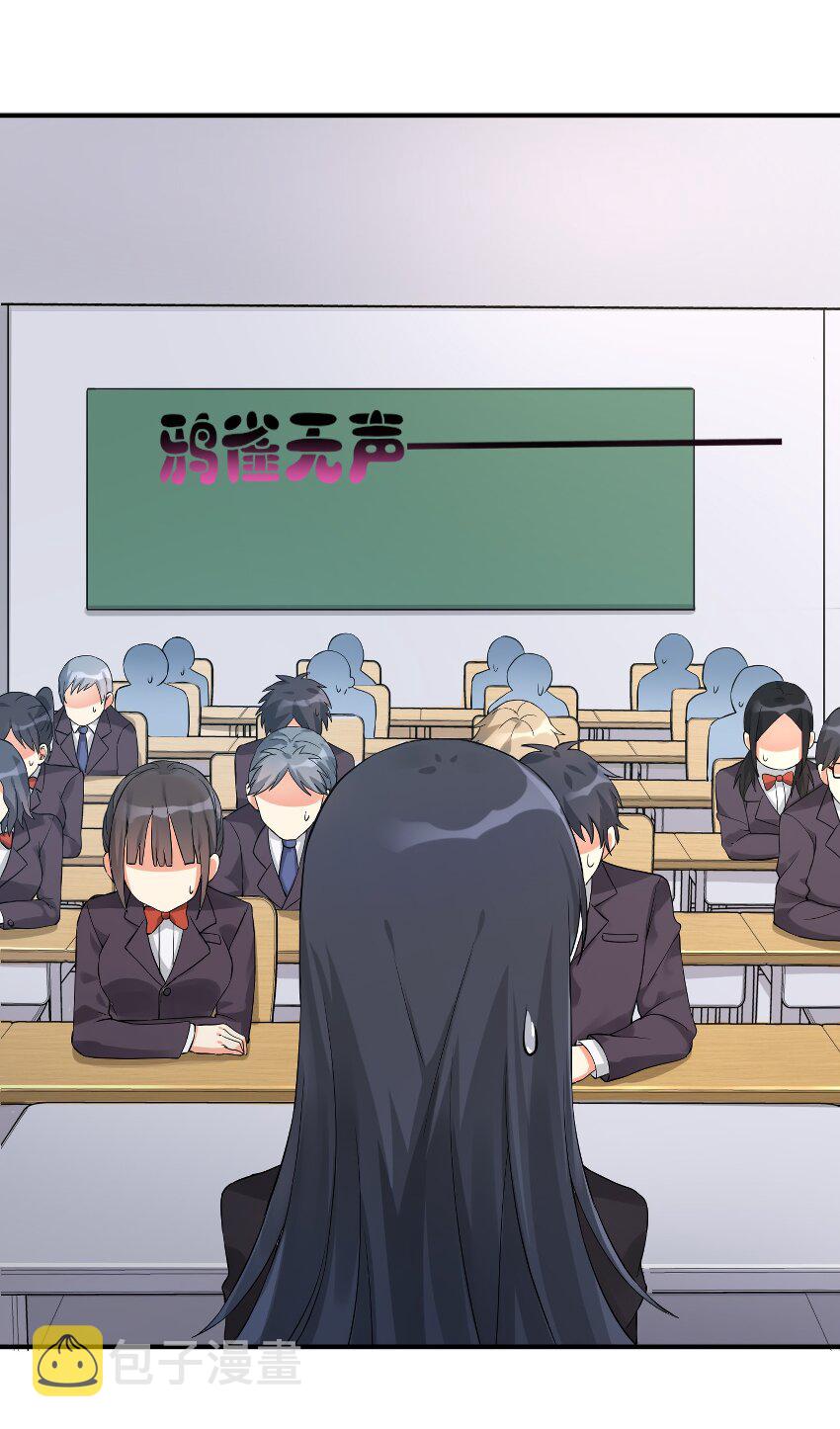 09 女装吧，烧酒！8