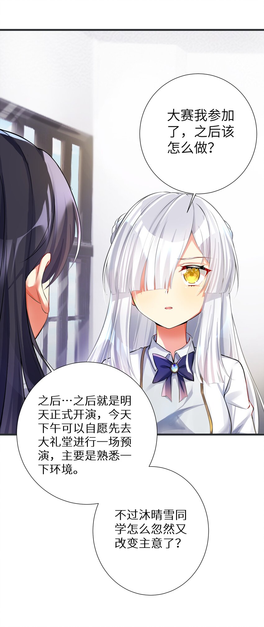 40 修仙什么的不干了啦！11