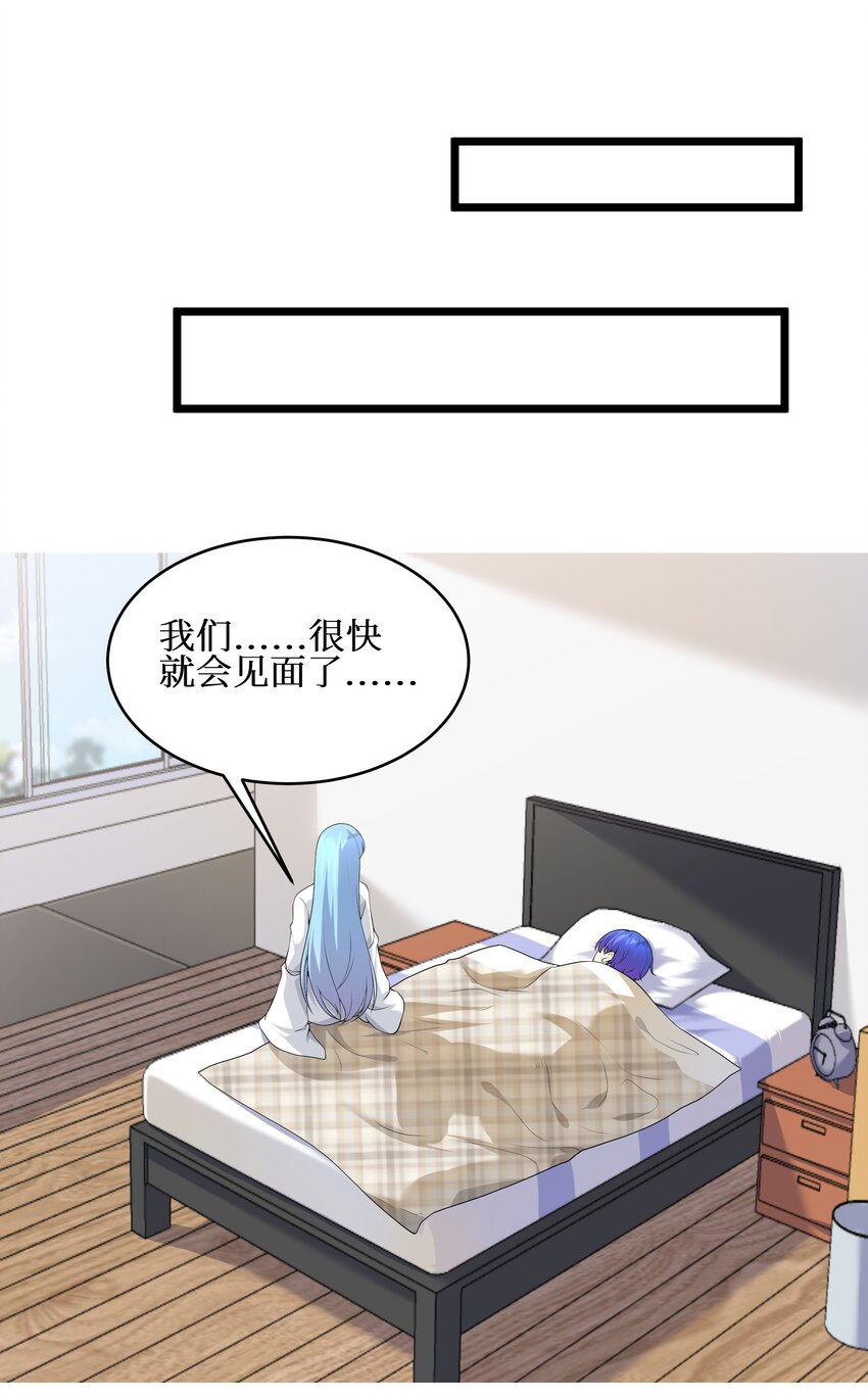 82色诱计划-启动！7