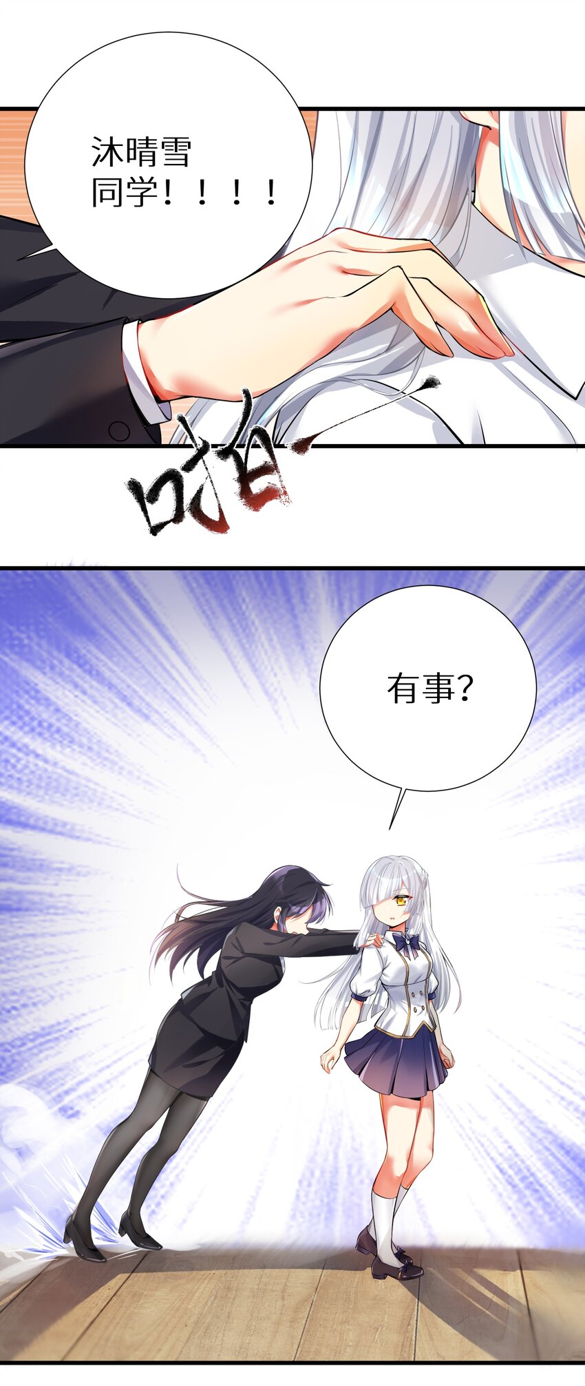 40 修仙什么的不干了啦！3