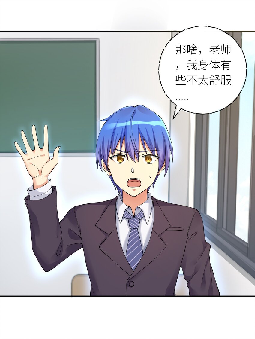 09 女装吧，烧酒！14