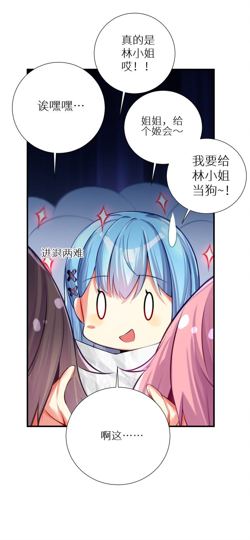 62 人被杀，就会死7