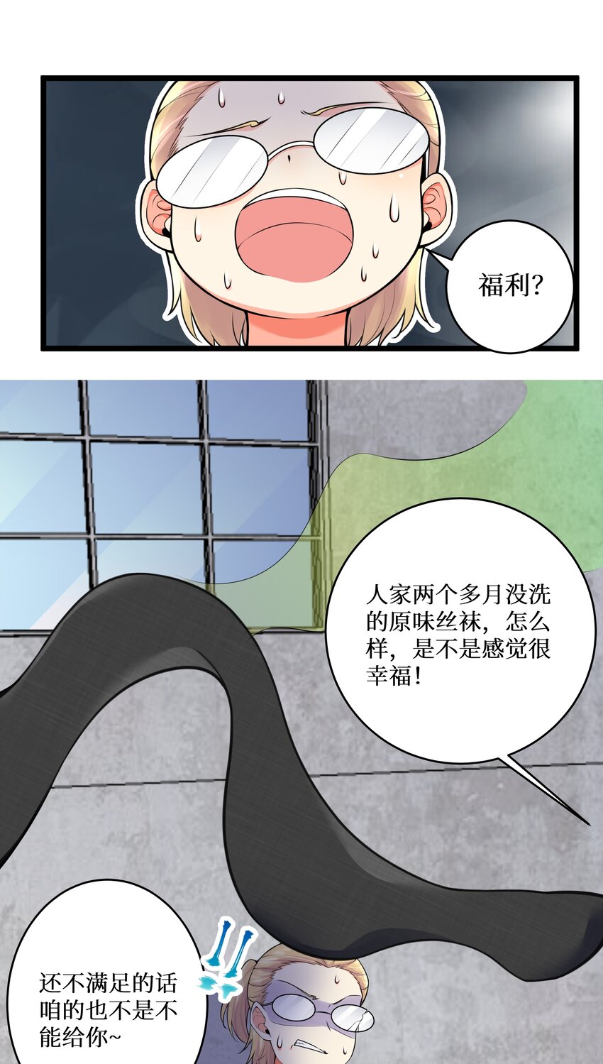 78 “严刑逼供”31