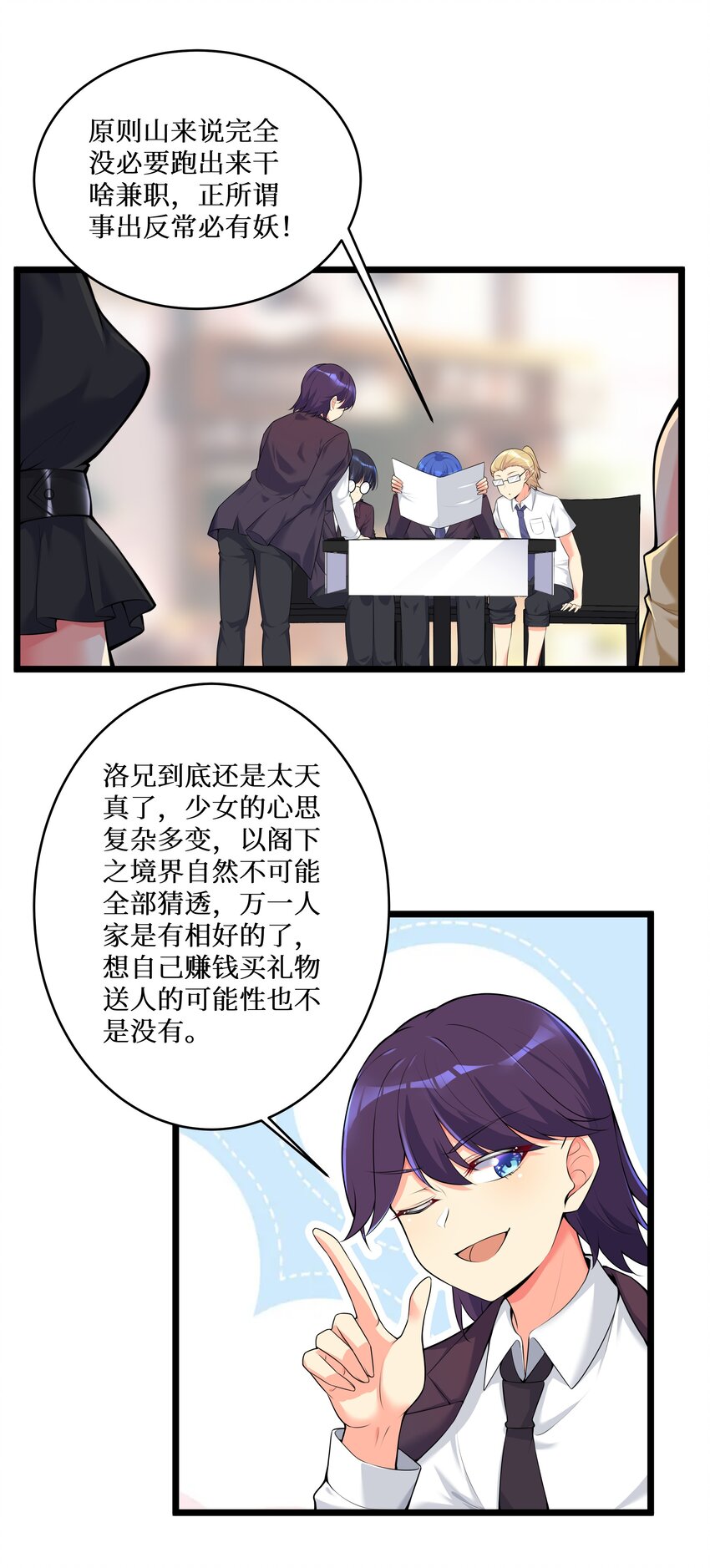75 一哭二闹三上吊1