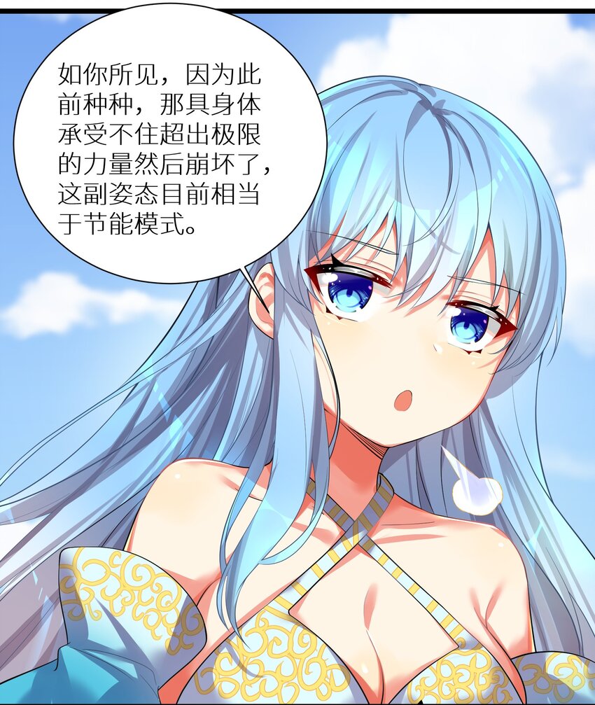 71 穷途末路11