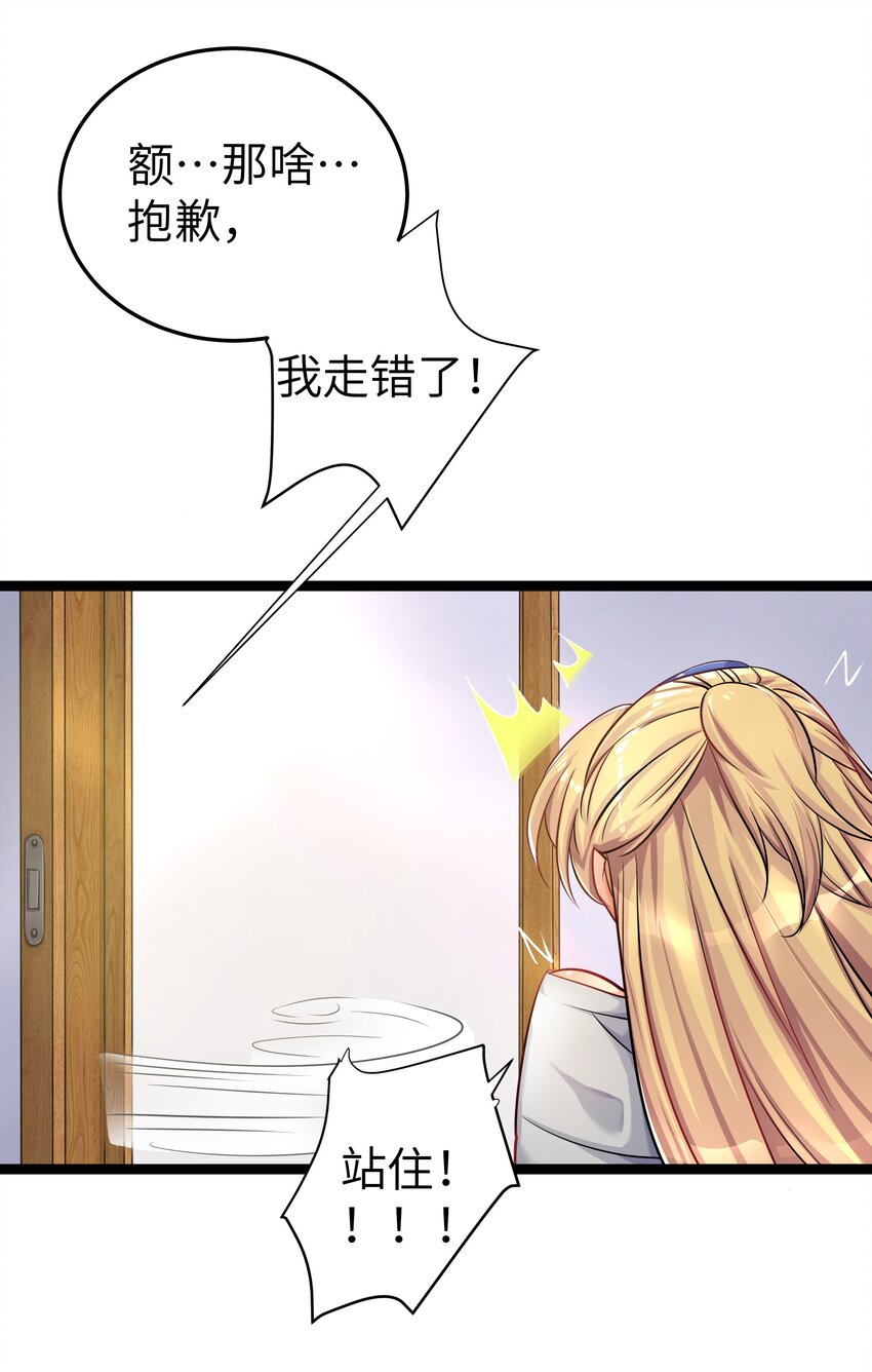番外篇 错乱之章19