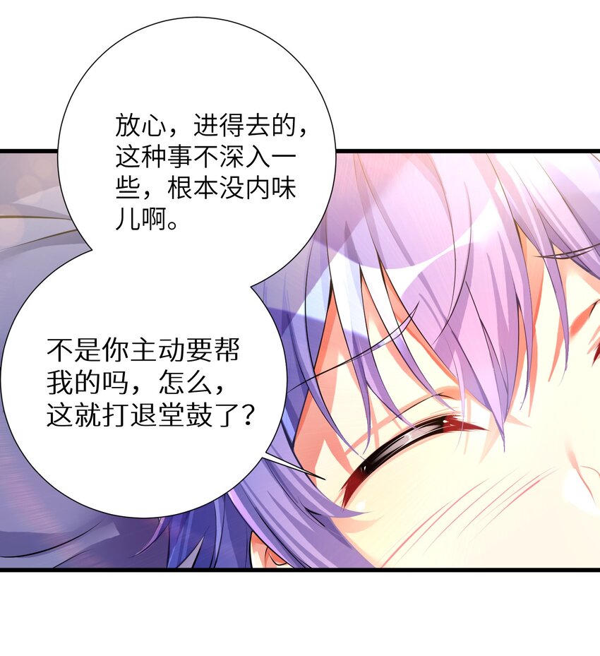 39 我只会心疼哥哥！3