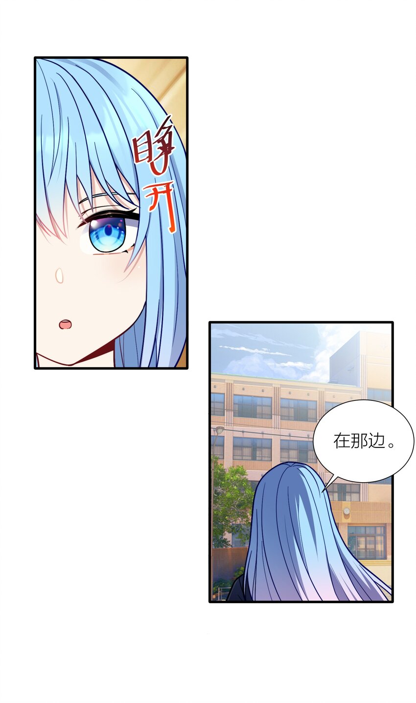 104 异族现身？19