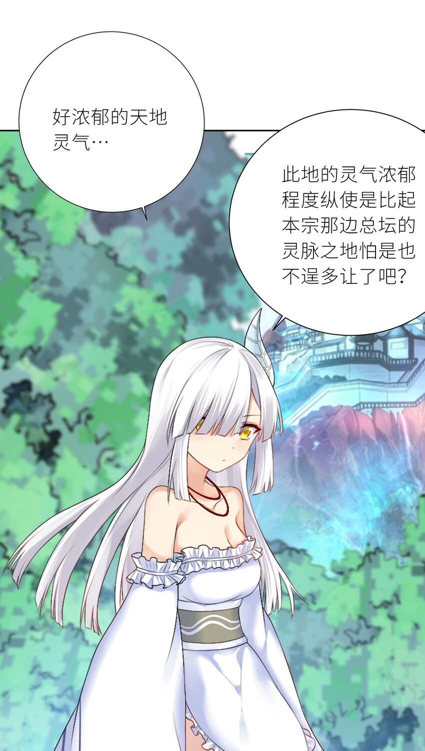 22 长驱直入23