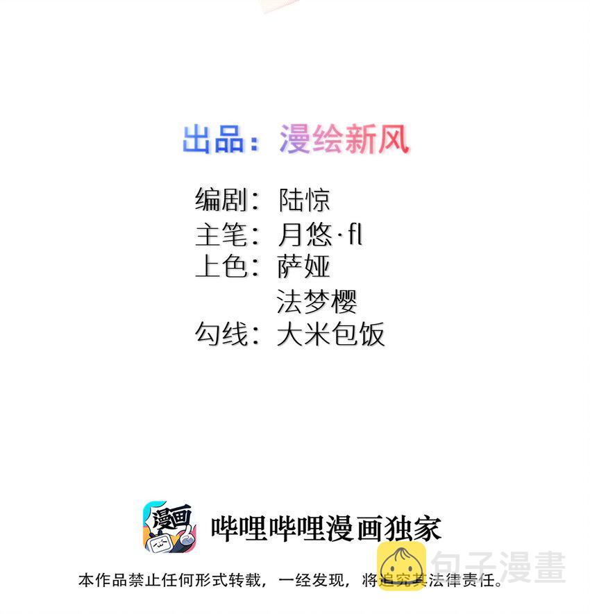 115 统一战线达成！1