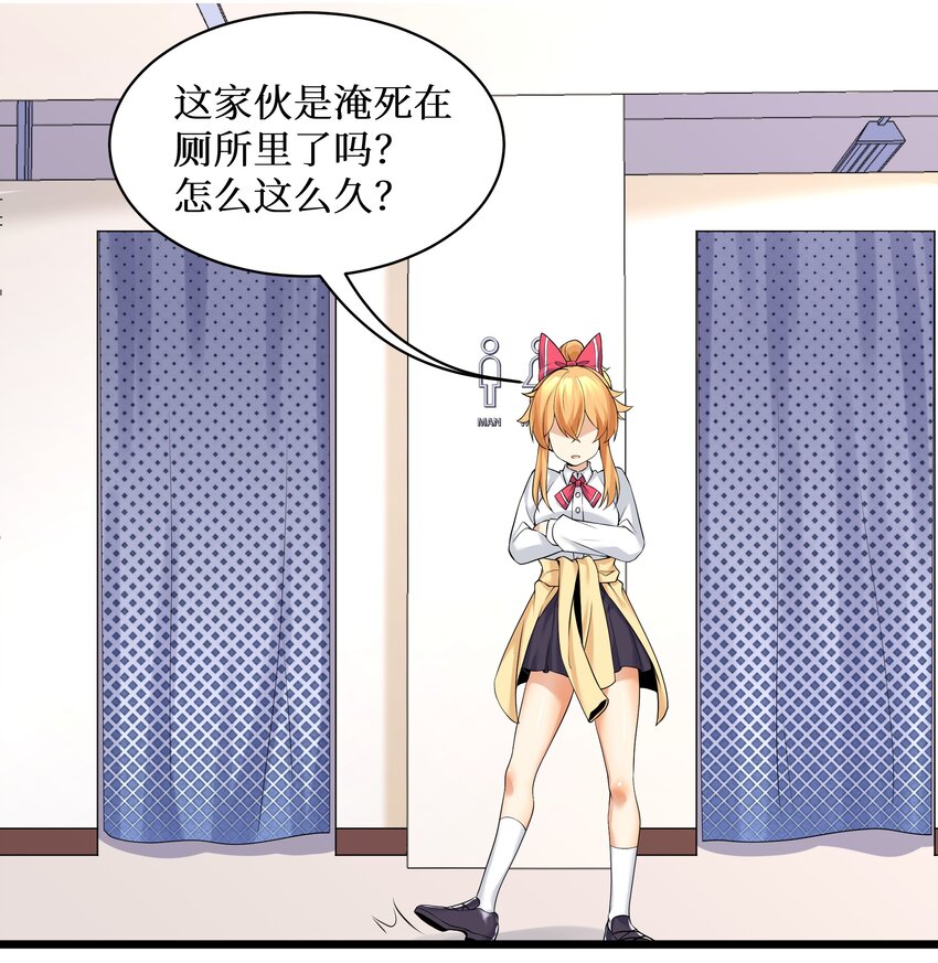 81好耶！快乐学习9