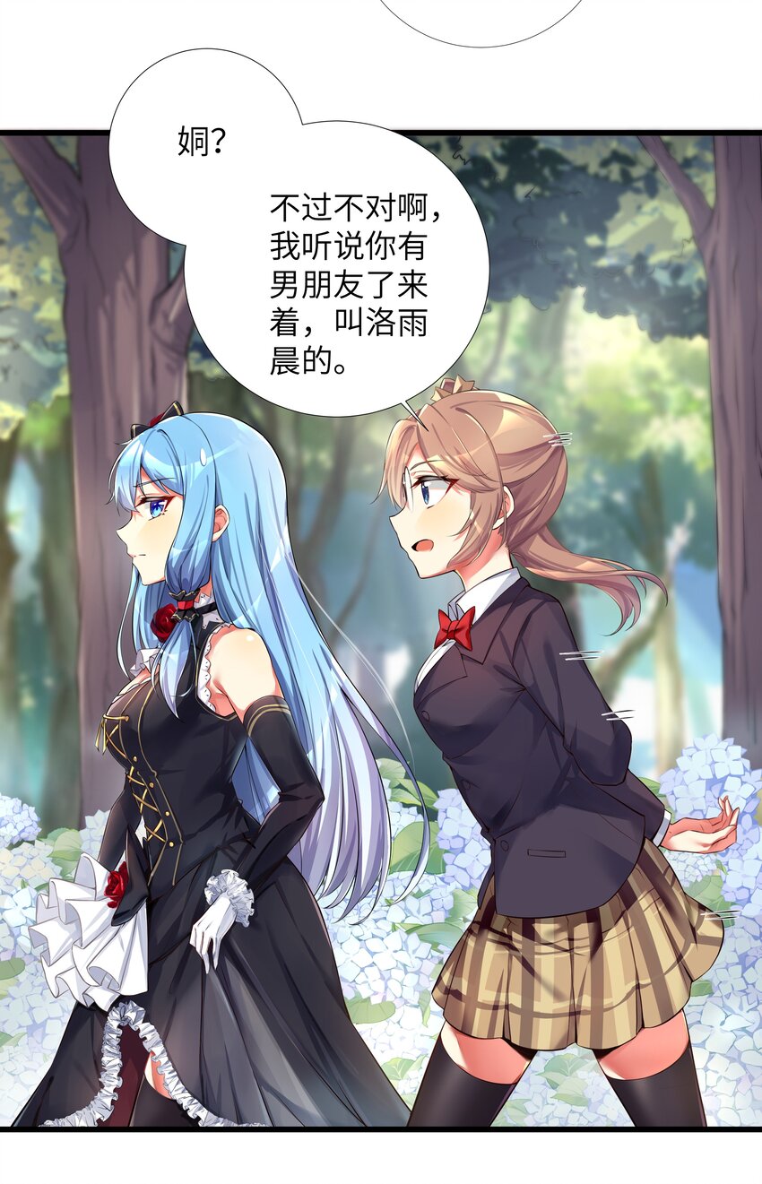 36 女装只有第零次和第无数次36