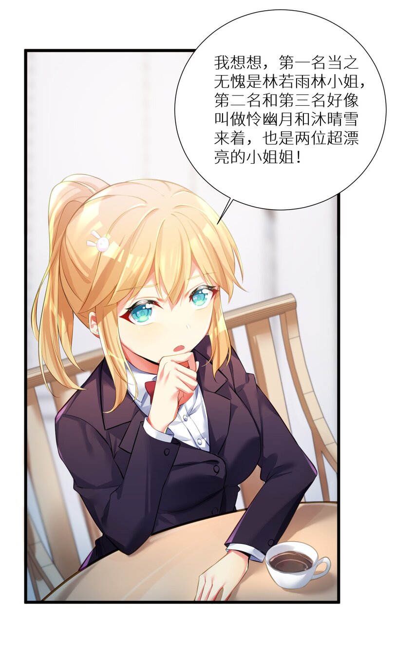 54 君子报仇只在今朝38