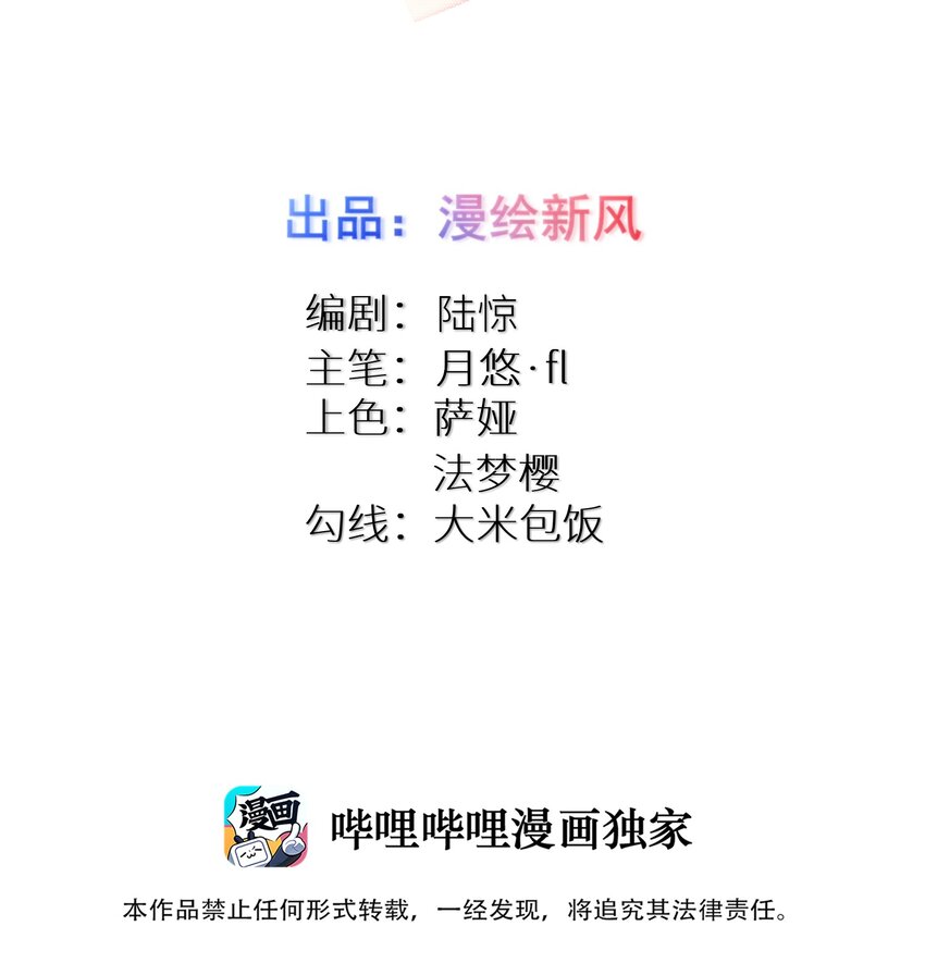 108 哥哥的秘密~1