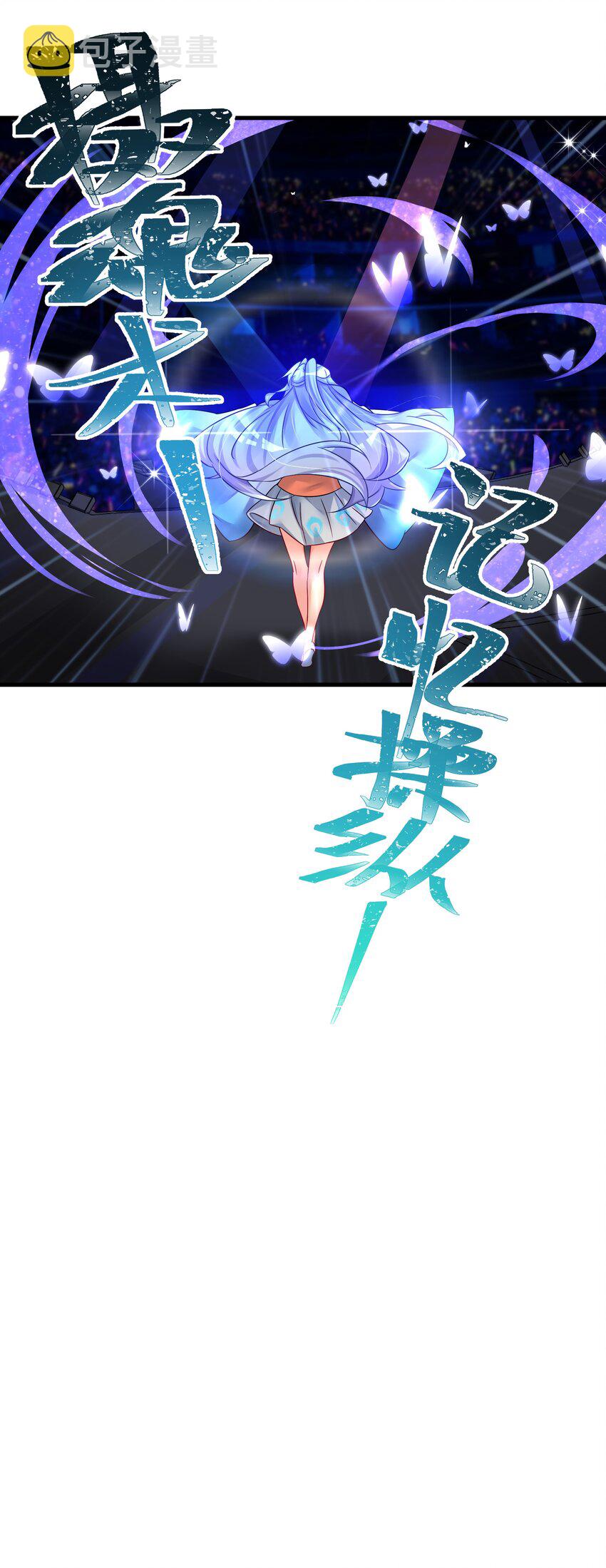 48 未曾设想过的未来12